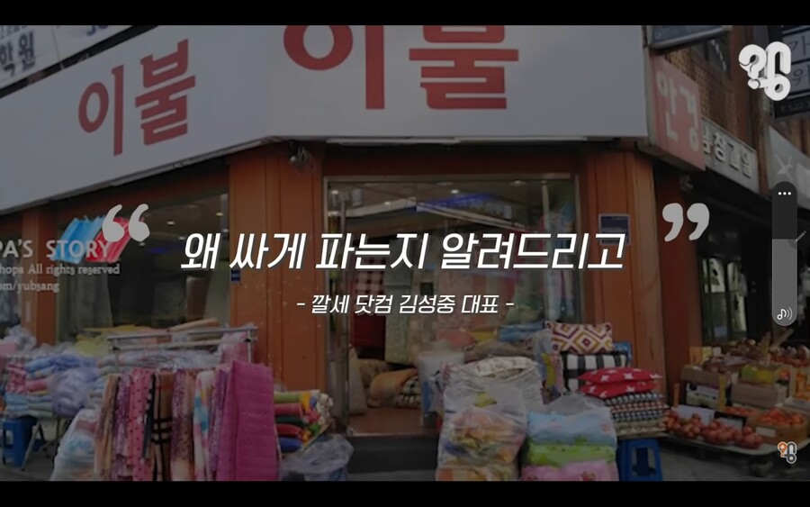 가게 점포정리, 우리가게 망했어요 세일의 비밀_16.jpg