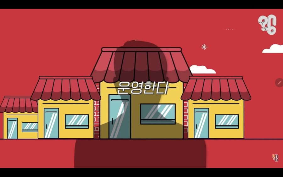 가게 점포정리, 우리가게 망했어요 세일의 비밀_28.jpg