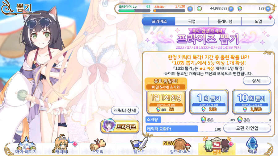 [자유코네] 큭 천장이 눈앞인데_1.png