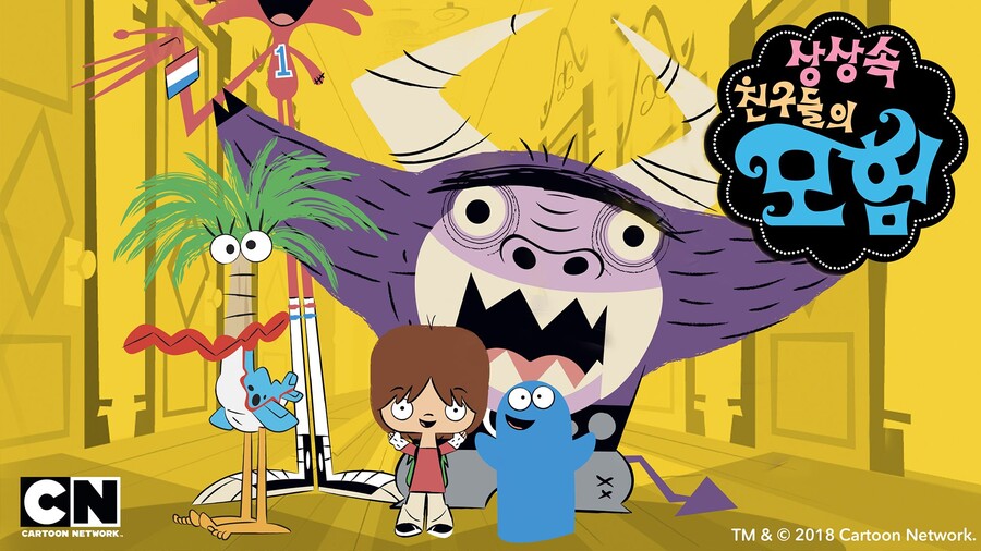 [파워퍼프걸], [상상속 친구들의 모험] 리부트_1.jpg