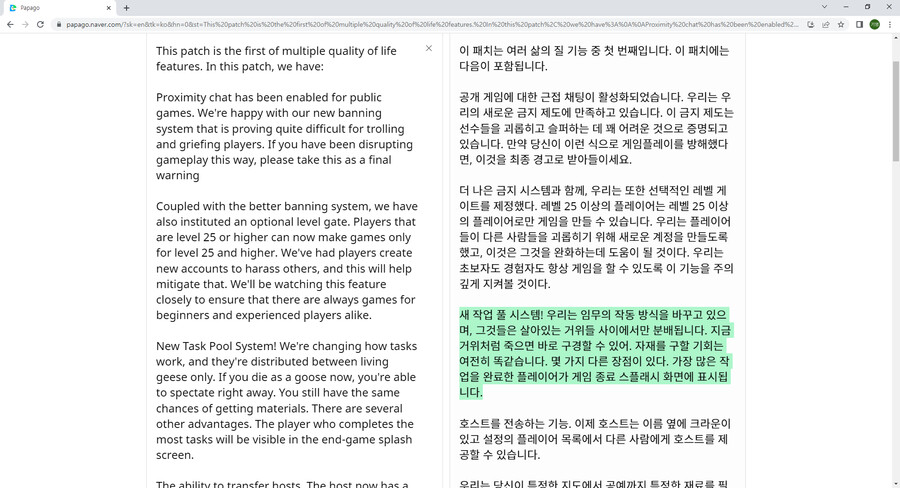 [덕몽어스] 아니 ㅋㅋㅋㅋㅋ ㅁㅊ 패치 선넘네?_1.png