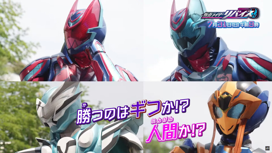 [가면라이더 리바이스]가면라이더 잔느 강화폼 공개_3.png