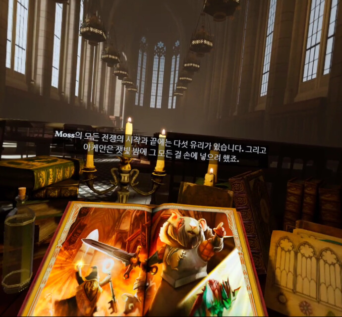 [모스2] 스토리 - 인트로_2.png