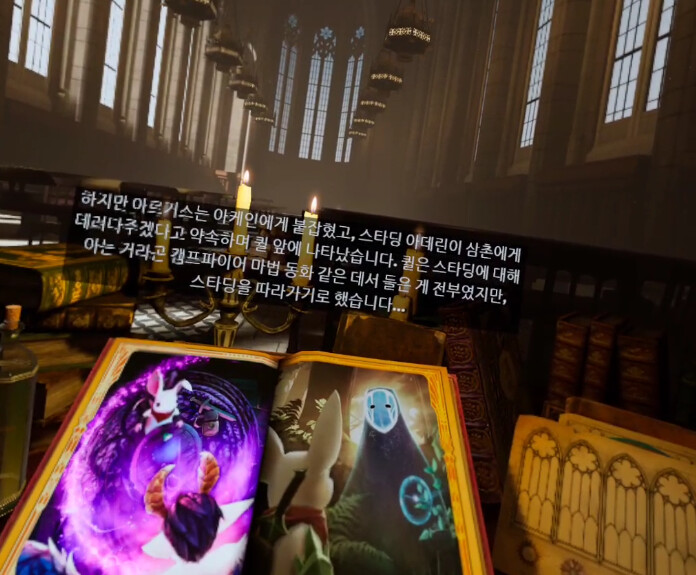 [모스2] 스토리 - 인트로_7.png