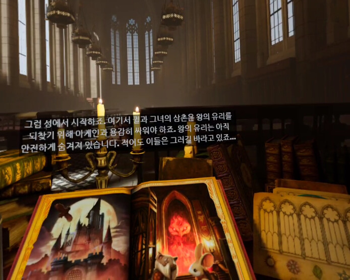 [모스2] 스토리 - 인트로_13.png