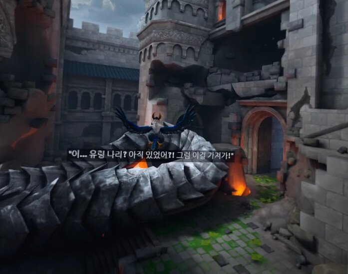 [모스2] 스토리 - 인트로_14.png