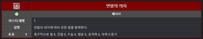 메이플) 강해지기 위해서 친구가 죽어야 하는 직업_1.jpg
