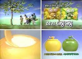 1987 대롱대롱 아이스크림.. 이거 아직도 팜_2.jpg