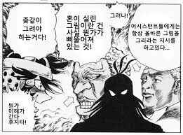 갓슈벨) 스승에게 잘 배운 케이스_10.jpeg