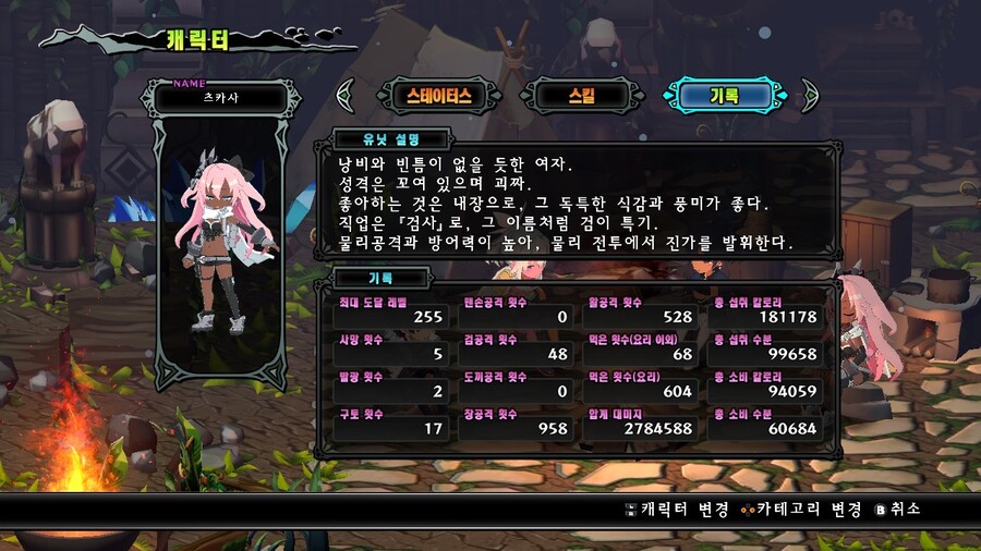 환층 1~10층까지 클리어하고 이것저것 연구끝에 팁 작성해봅니다._16.jpg