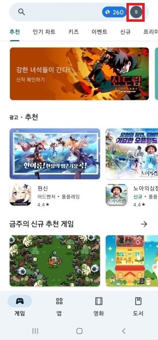 소녀전선 현질 싸게 하는 방법 (5000원 페이백, 20% 적립 기간 한정)_2.jpg