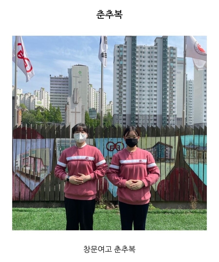캐주얼룩 교복으로 바뀐 어느 여자 고등학교.JPG_3.jpg