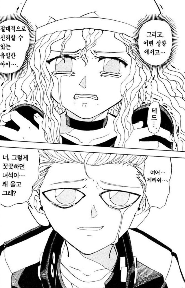 갓슈벨)1부가 명작이었던 이유.jpg_1.jpg