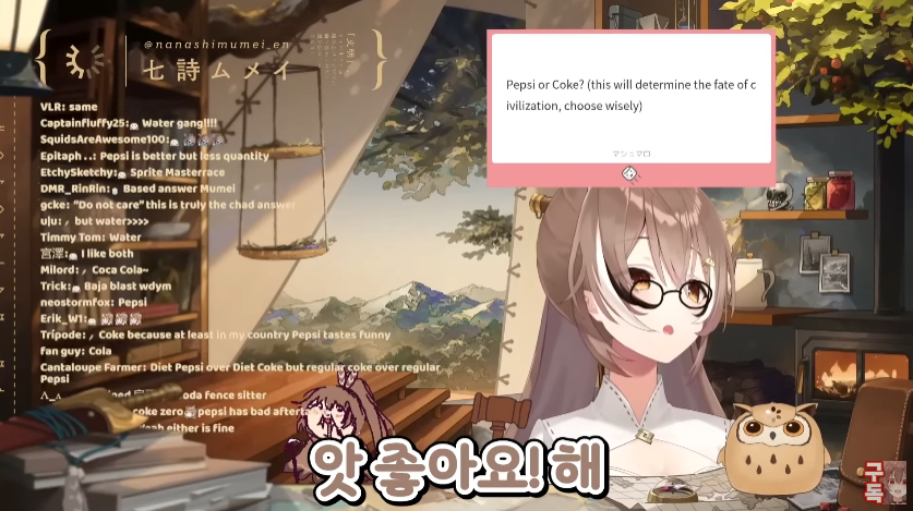 버튜버)문명이래 최대의 난제를 해결한 무메이 | 유머 게시판 버튜버)문명이래 최대의 난제를 해결한 무메이 | 유머 게시판 | 루리웹