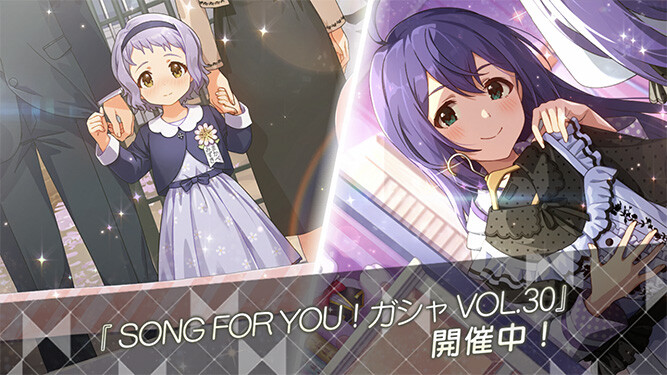 [밀리시타][SSR] 통상 미즈키, 세컨드 헤어스타일 코토하/츠무기 가챠 결과_5.jpg