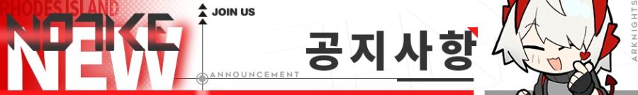 7/29 (금), 13:00~16:00 점검 안내_1.jpg