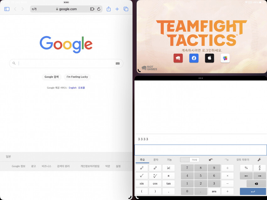 아이패드) 아이패드 스테이지 매니저 근황_1.png