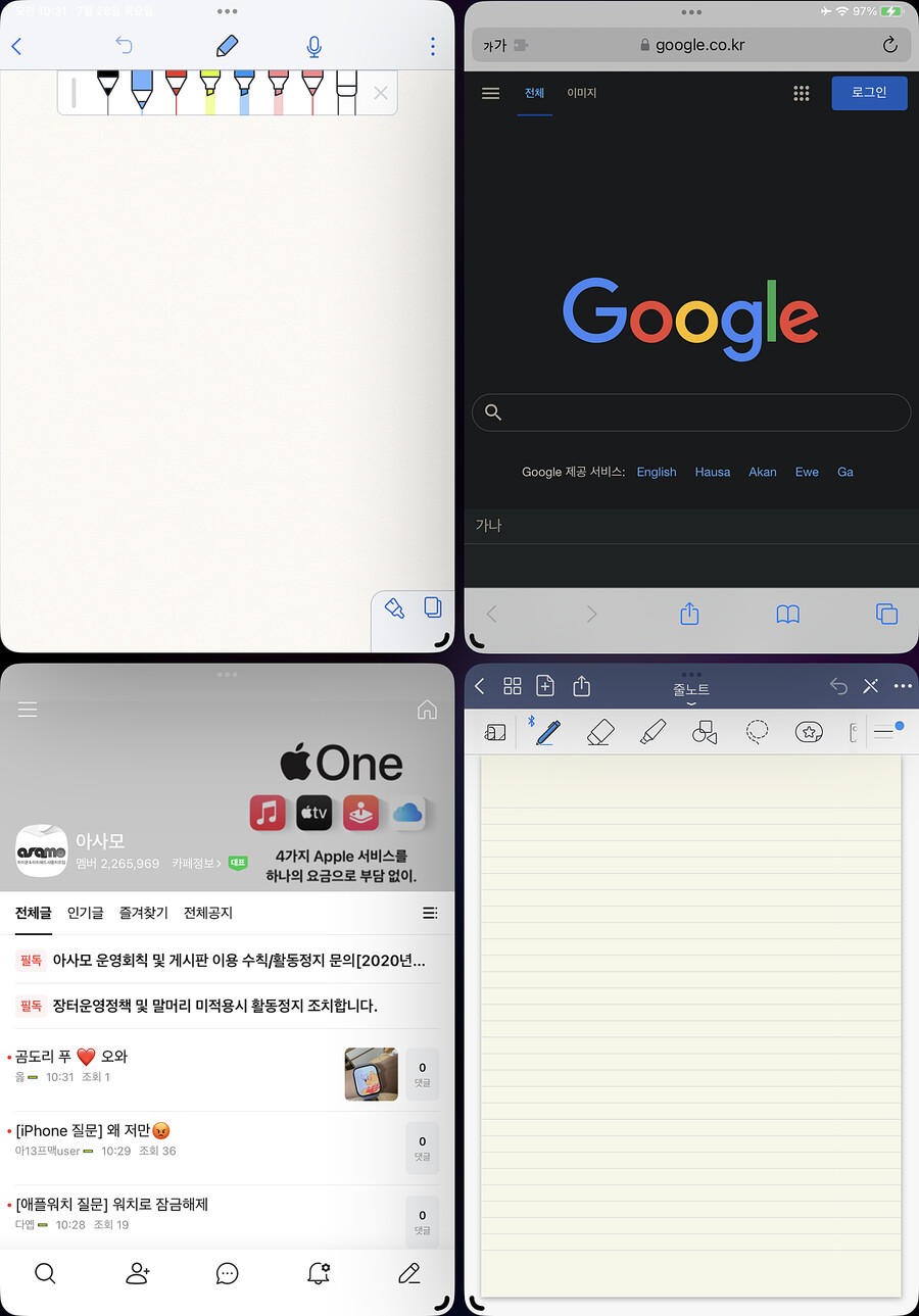 아이패드) 아이패드 스테이지 매니저 근황_3.png