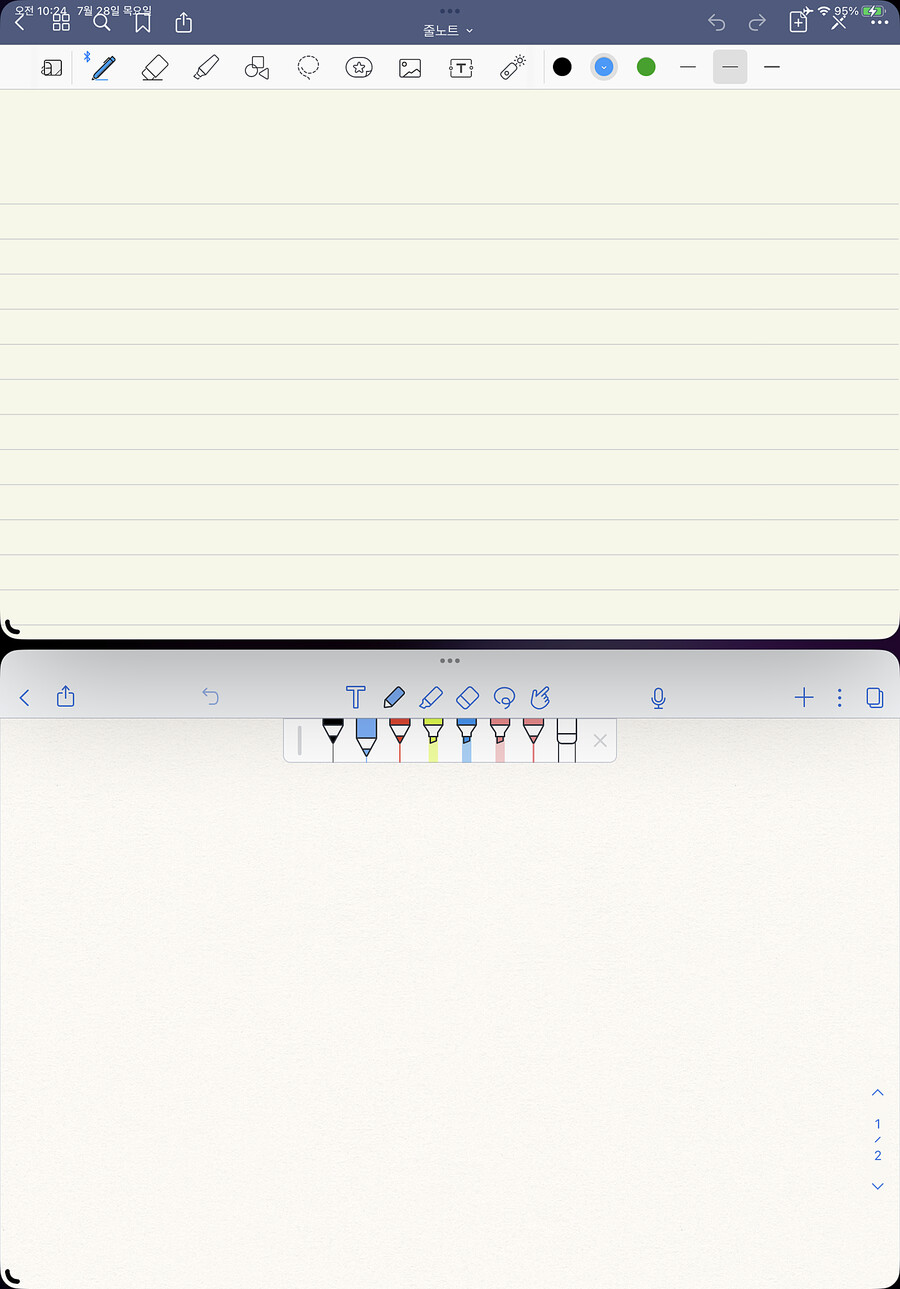 아이패드) 아이패드 스테이지 매니저 근황_4.png