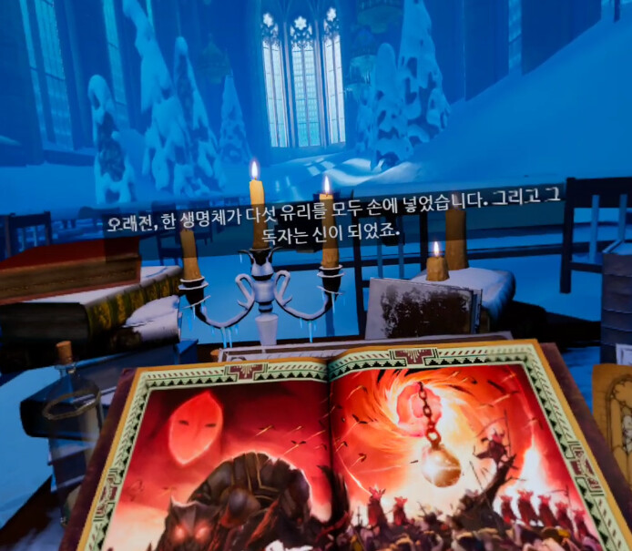 [모스2] 스토리 - 빼앗긴 유리_8.png