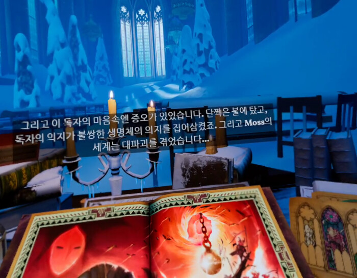 [모스2] 스토리 - 빼앗긴 유리_10.png