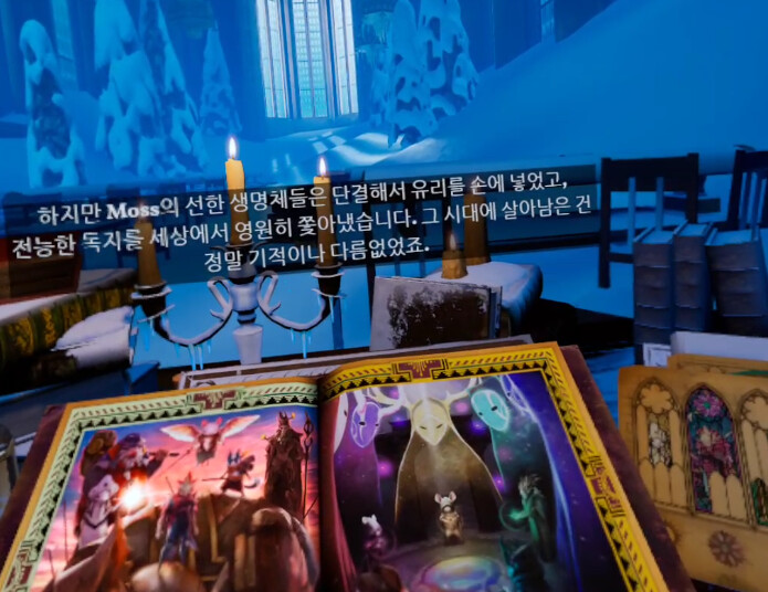 [모스2] 스토리 - 빼앗긴 유리_11.png