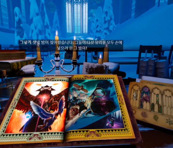 [모스2] 스토리 - 빼앗긴 유리_18.png