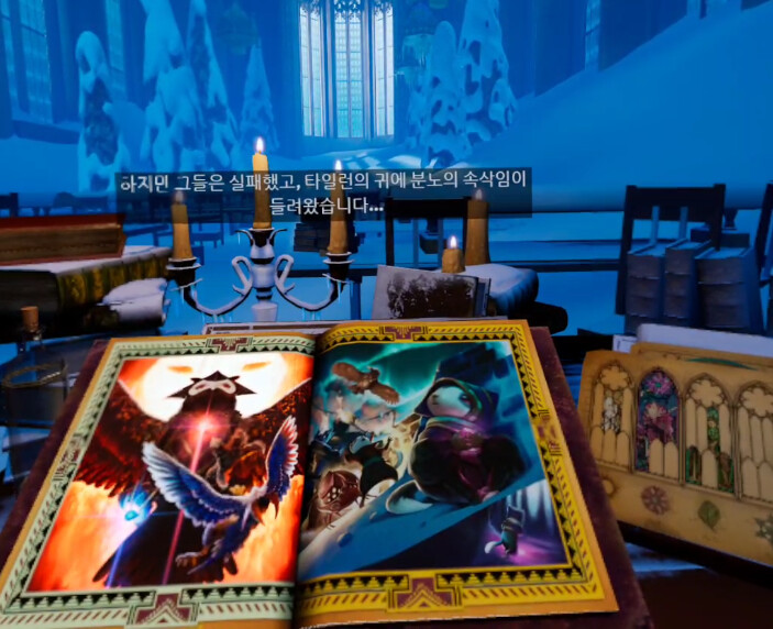 [모스2] 스토리 - 빼앗긴 유리_19.png