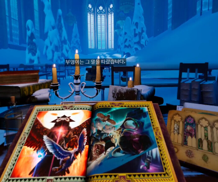 [모스2] 스토리 - 빼앗긴 유리_21.png