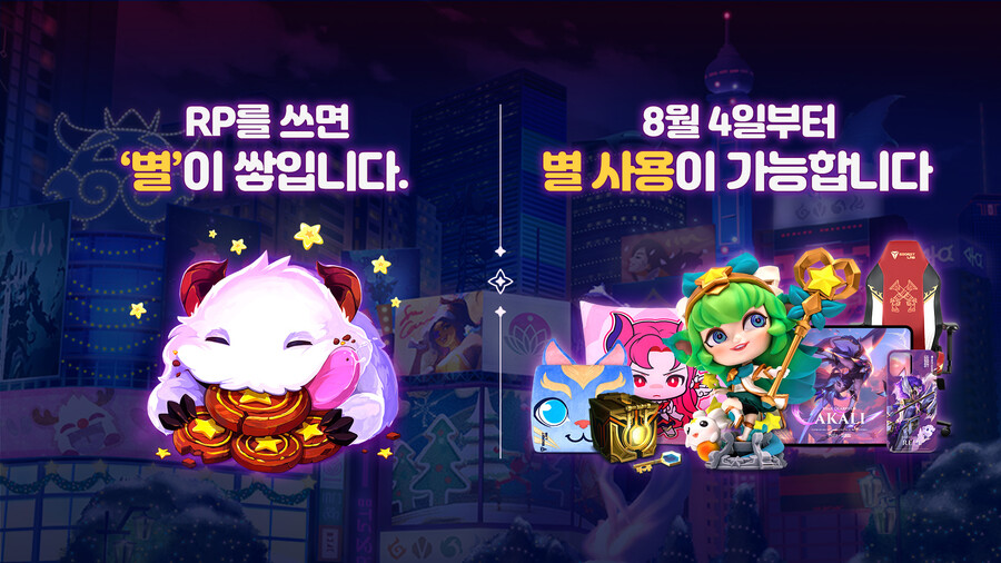 별의별상점 이미지