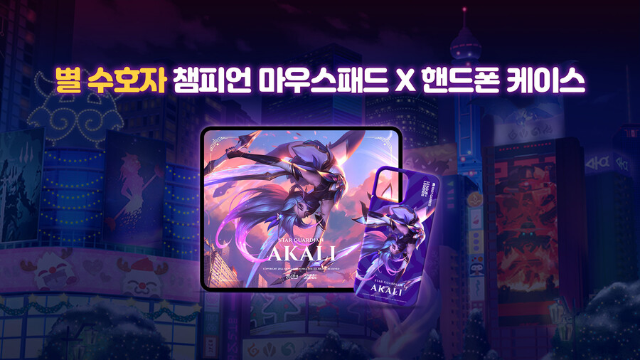 별의별상점 이미지