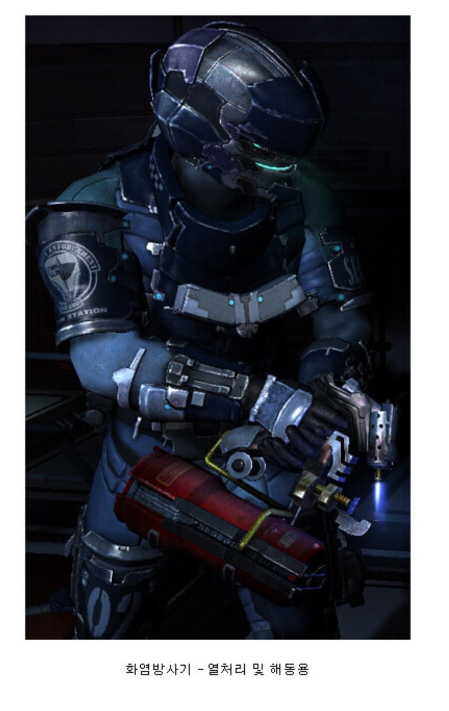 데드스페이스에서 나오는 공구들 본래 용도.jpg_4.jpg