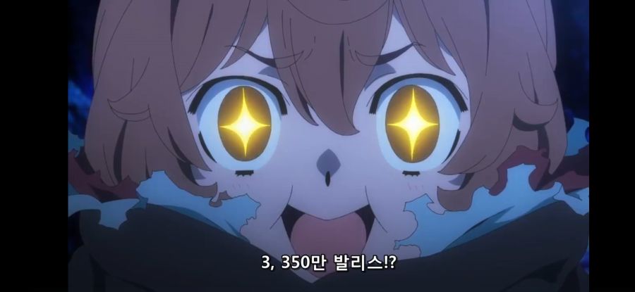 [던만추 4기] 흔한 원정 돈벌이_41.jpg