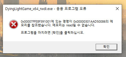 하이퍼 모드 이벤트 이후 접속불가_1.png