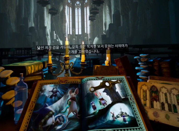 [모스2] 스토리 - 다시 만난 퀼_7.png