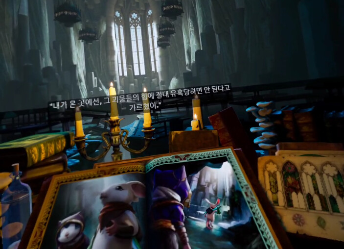 [모스2] 스토리 - 다시 만난 퀼_16.png