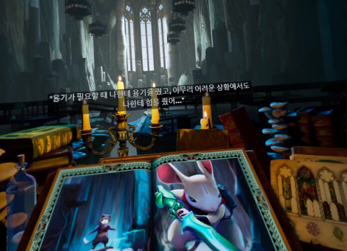 [모스2] 스토리 - 다시 만난 퀼_18.png