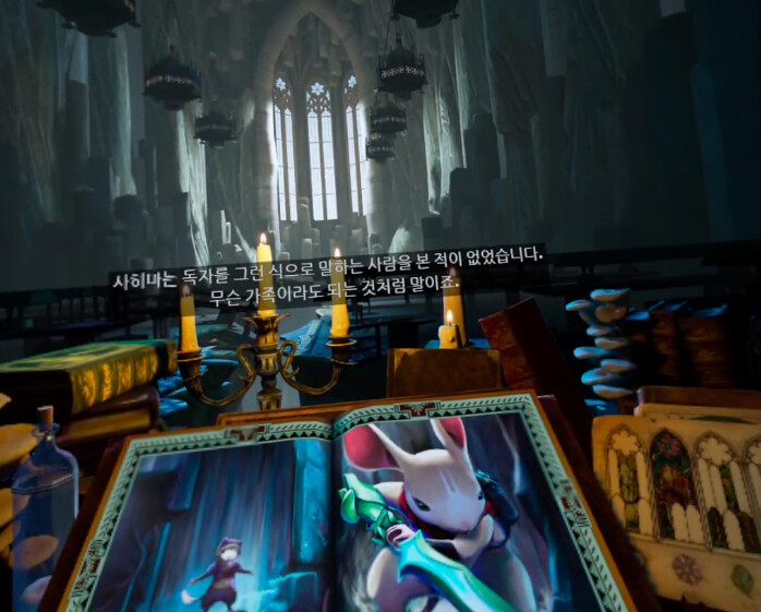 [모스2] 스토리 - 다시 만난 퀼_20.png