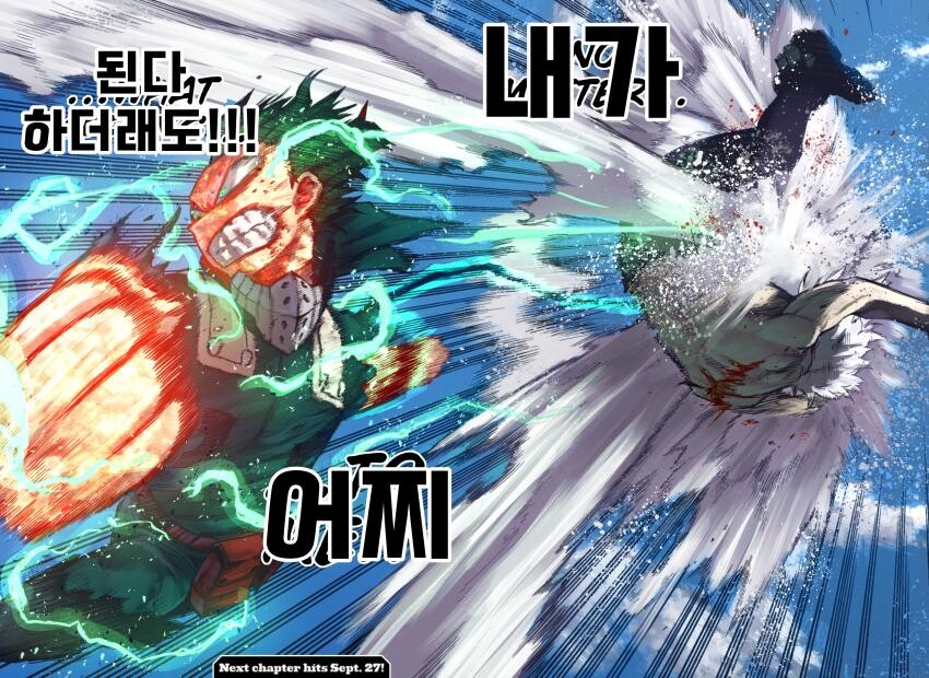 히로아카) 미도리야가 별 호응을 못 받고있는 이유_1.jpg