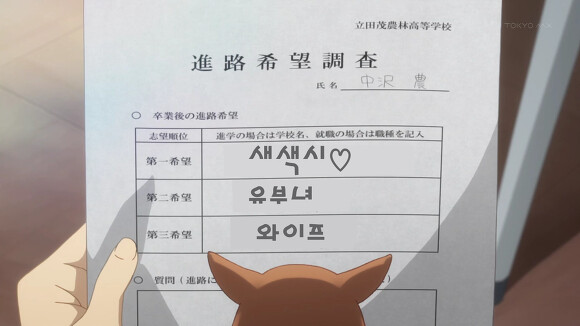 자막 깎는 노인들_16.png