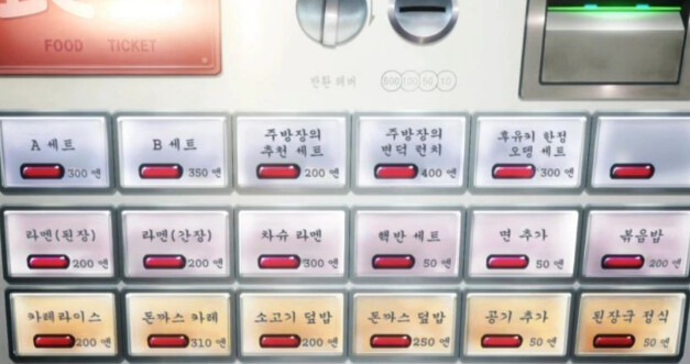 자막 깎는 노인들_27.png