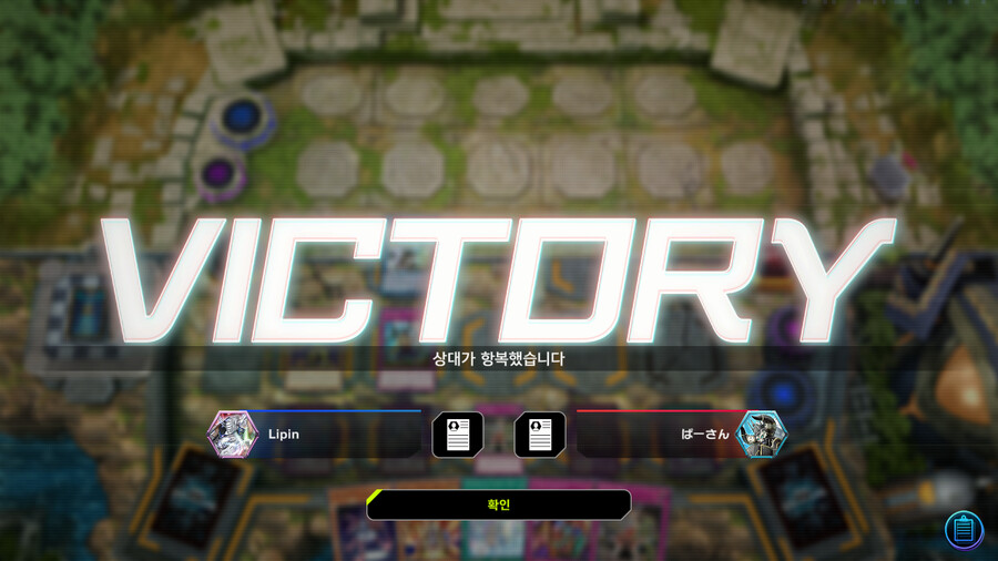 유희왕) 니가 가져간 엘드리치다, 알아서 해라._2.png