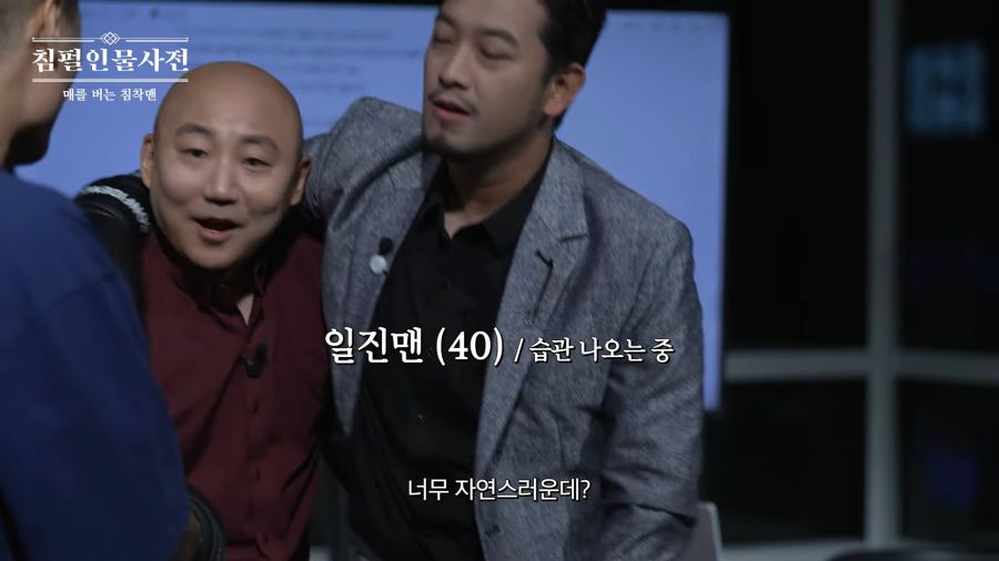 인방) 침착맨.. 쌓여가는 의혹_4.png