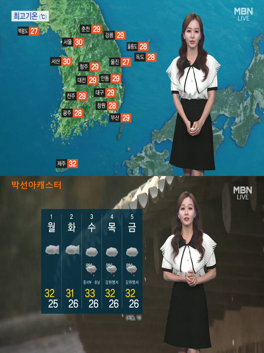 태풍 송다 북상(전국 비, 슾도 높아 , 폭염특보 해제)_5.jpg