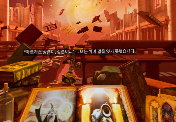 [모스2] 스토리 - 모스의 가장 높은 곳으로_5.png