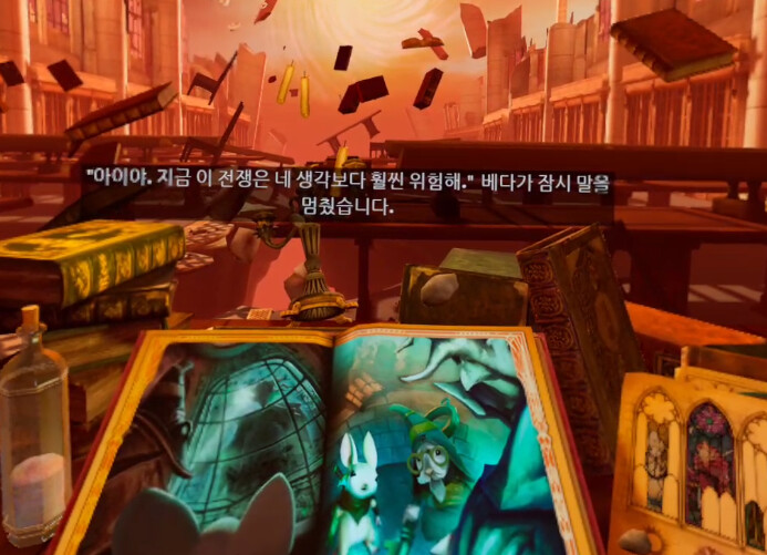 [모스2] 스토리 - 모스의 가장 높은 곳으로_13.png