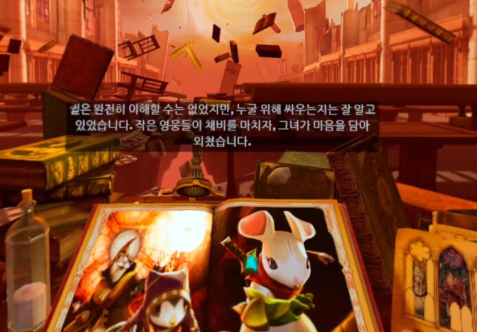 [모스2] 스토리 - 모스의 가장 높은 곳으로_28.png