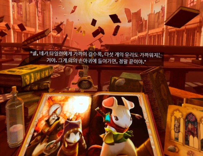 [모스2] 스토리 - 모스의 가장 높은 곳으로_27.png