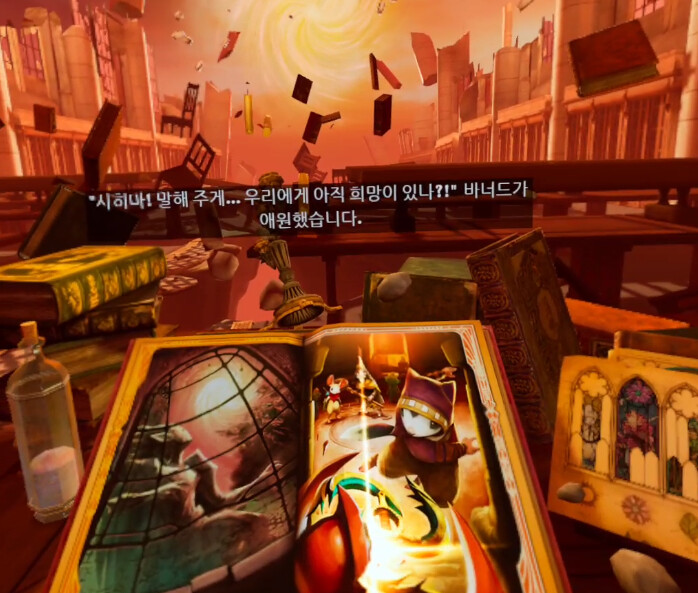 [모스2] 스토리 - 모스의 가장 높은 곳으로_20.png