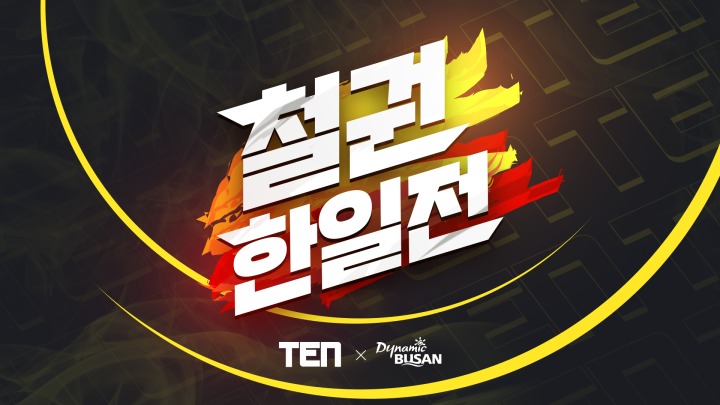 뉴스/겜툰_1.png